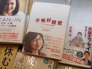 20130803_114130
